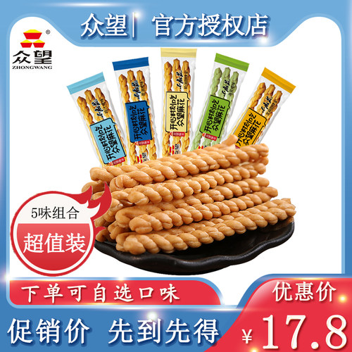 众望小麻花独立小包袋