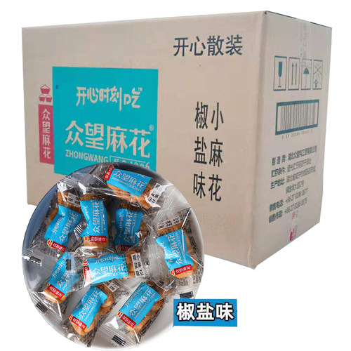 众望整箱甜味独立包装小麻花