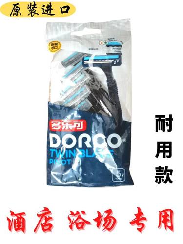 多乐可手动水洗1刀头剃须刀刮胡