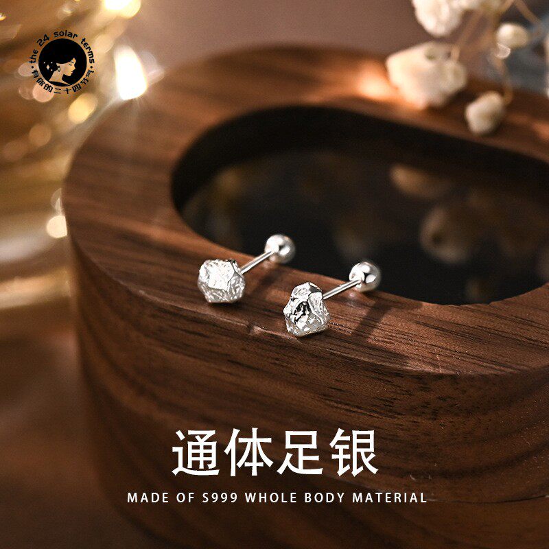 S999足银碎银耳钉女养耳洞防过敏图片