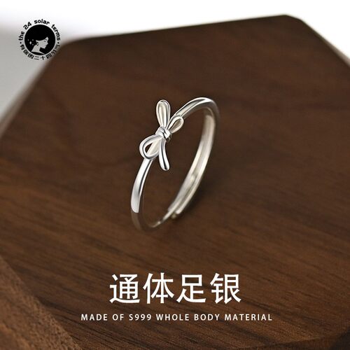 S999足银蝴蝶结戒指女简约设计感
