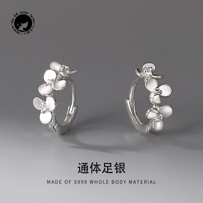 「小雪」环环相扣 S999足银锆石花朵耳环女养耳洞防过敏纯银耳扣,饰品/流行首饰/时尚饰品新,耳环,淘宝优惠券,粉丝福利购,淘宝优惠卷