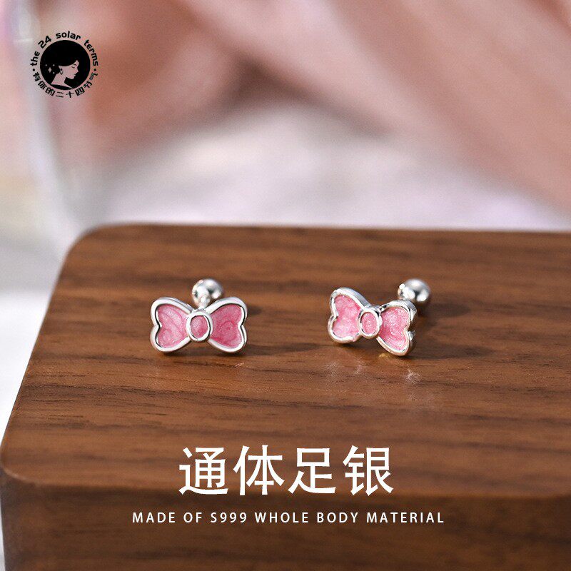 「24节气」甜心教主 S999足银粉色蝴蝶结耳钉女甜美森系纯银耳饰