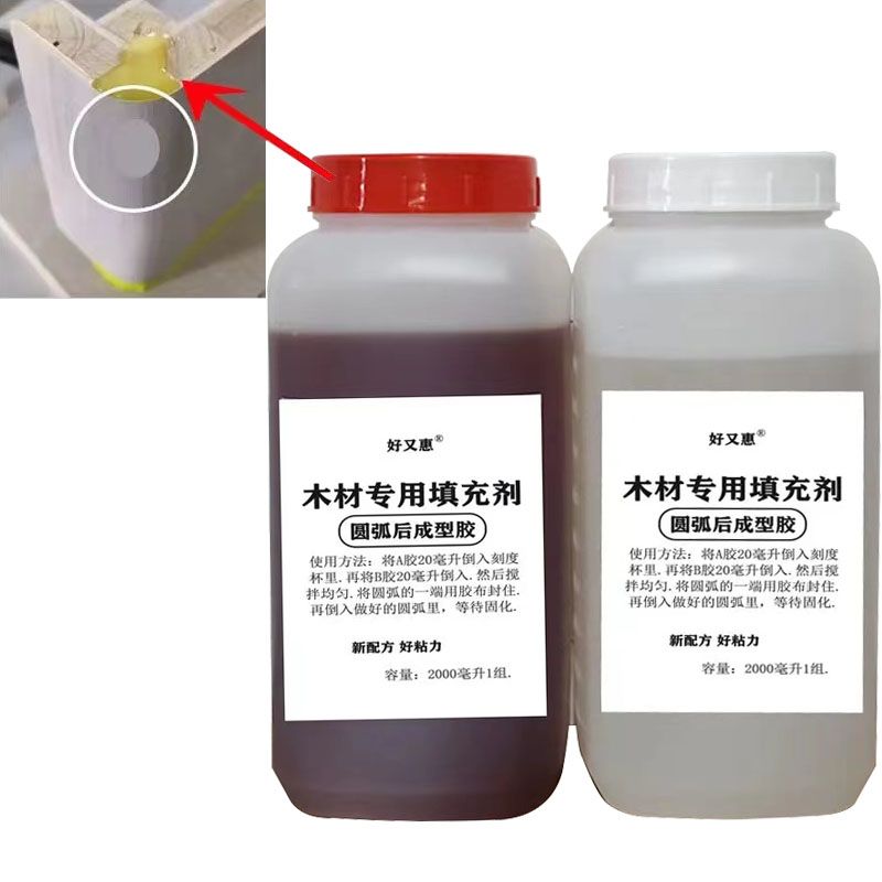 圆弧成型胶定制家具门柜制作胶稳定抗变形填充粘拼接手工