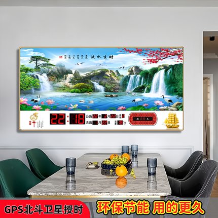 卫星自动新款万年历电子钟大字静音家用简约插电客厅日历壁挂钟表