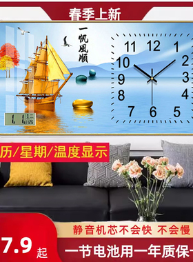 万年历钟表一节电池用一年