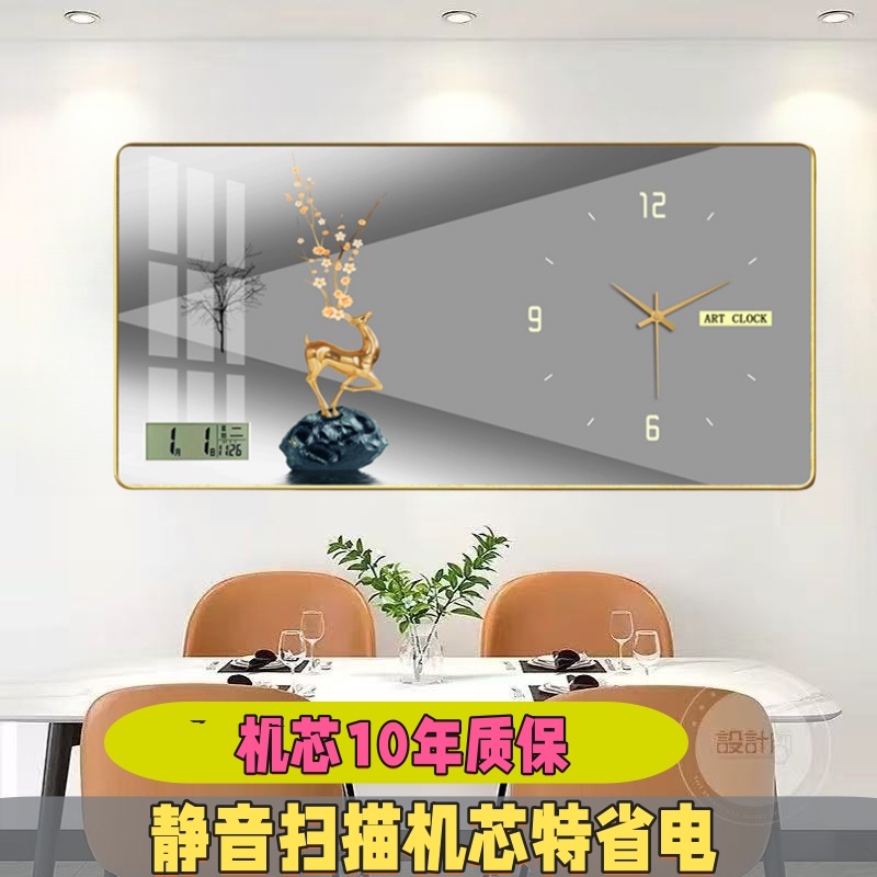 新款客厅装饰画无框画挂钟钟表