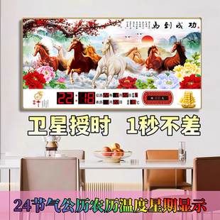 电子钟新款 客厅餐厅简约静音客厅墙插电家用万年历时钟表 卫星数码