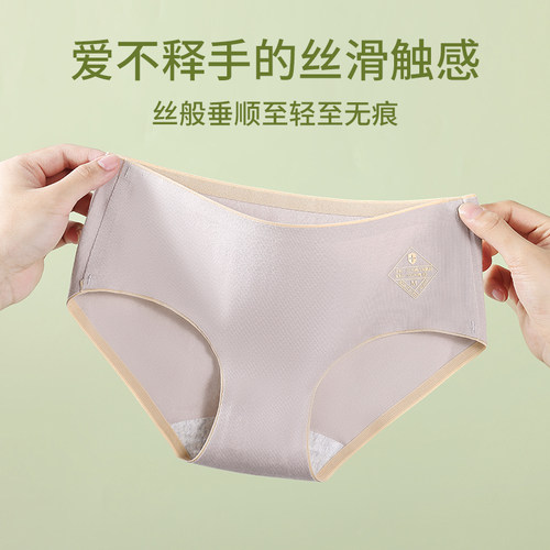 短裤内裤女纯棉抗菌少女全棉