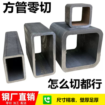 方管，无缝方管，Q235B Q355B 700L 可零切 镀锌管国标管20# 45#