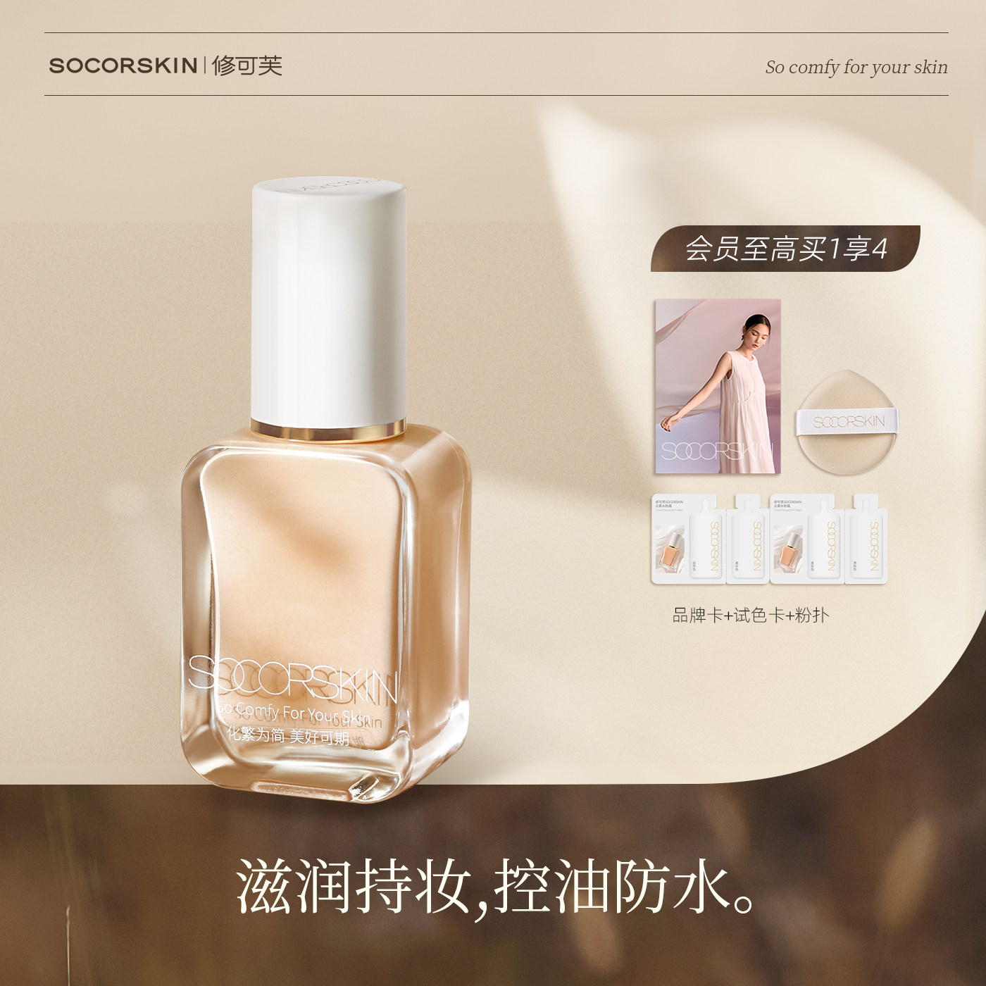 商品图