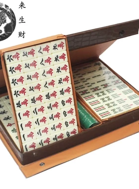 2025新款30号麻将牌旅行宿舍式可爱mini户外网红30MM小红书TK热门