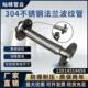 工业用法兰式 高温高压软连接不锈钢波纹管金属软管316304碳钢
