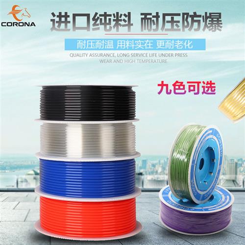 马牌国标气管TPU气动软管4 6 8 10 12 14 16MM红绿黄多色高压气线