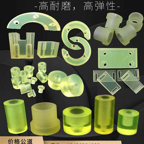 聚氨酯加工优力胶垫片PU板耐磨减震垫片缓冲垫圈牛筋胶防撞块开模,五金/工具,其他机械五金,淘宝优惠券,粉丝福利购,淘宝优惠卷