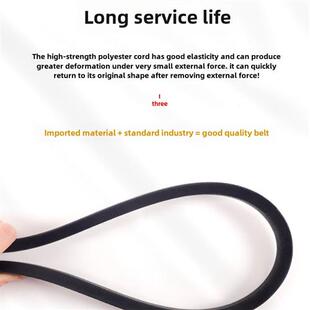 B1600 B1575 B1626 B1550 海中天输送带橡胶带三角带型号B1549