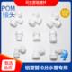6分铝塑管pom接头配件1620管件4分地暖管塑料直接三通弯头快速接