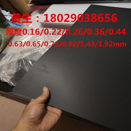 哑面PVC黑色胶片/硬薄片厚1mm白色聚氯乙烯硬塑料透明塑胶板/卷材