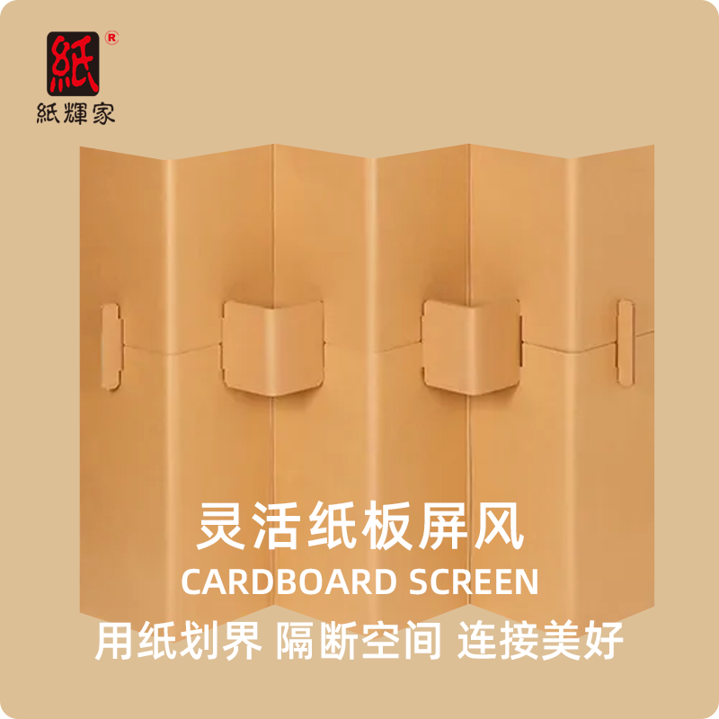 纸屏风挡板围挡可定制可移动