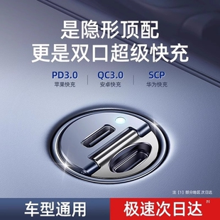 车载充电器超级快充200W汽车用点烟器转换插头插座一拖二usb车充