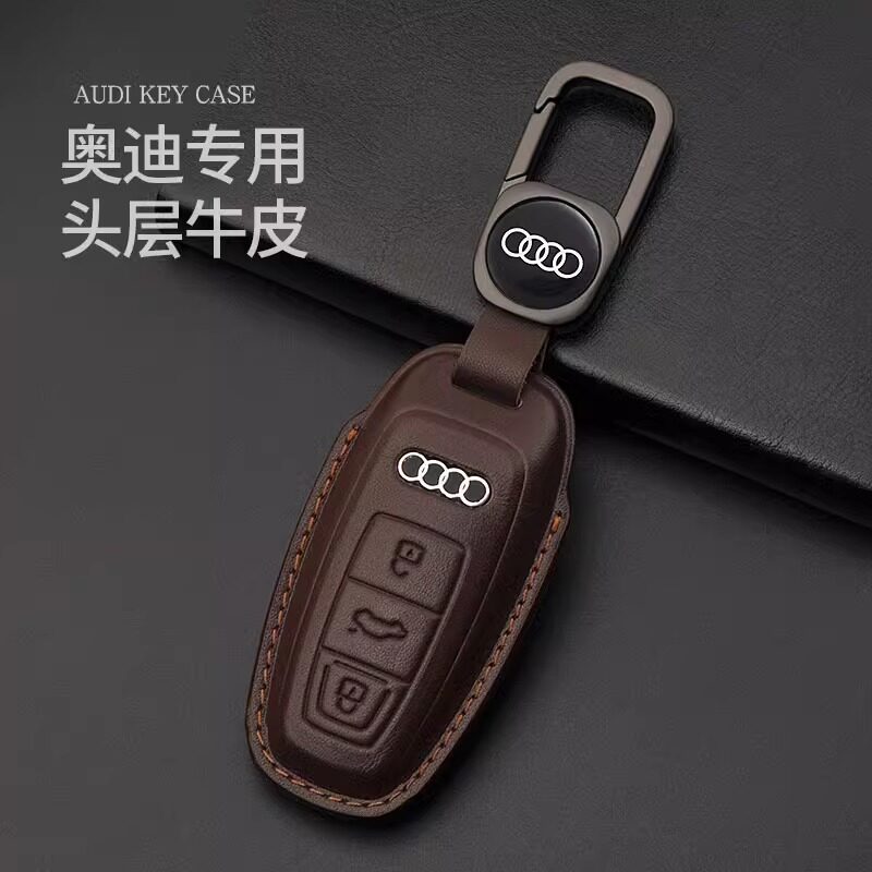 24款奥迪a6l专用钥匙套