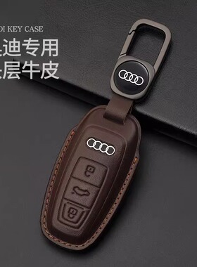 24款奥迪a6l钥匙套a4l专用a3男q5l女a8真皮q7车q3扣a7l壳q4etron