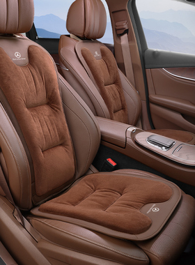 奔驰E260 CLE260 E Coupe E300L E260L GLC C S级CLE真皮汽车坐垫