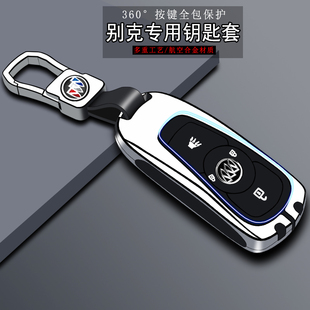 别克君越钥匙套5键男2021款君威专用gl6壳昂科旗微蓝扣昂科威车包