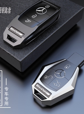 适配奔驰碳纤维钥匙套新GLE G级gtr gt50 G63钥匙壳AMG车用钥匙包