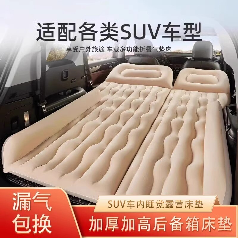 大众途观L途锐途昂探岳气垫床SUV专用汽车载充气床垫后备箱旅行床