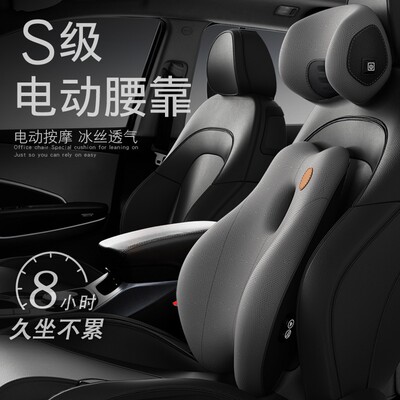 特斯拉MODEL3/Y/X专用航空级汽车头枕靠枕腰靠护颈枕改装护腰靠垫