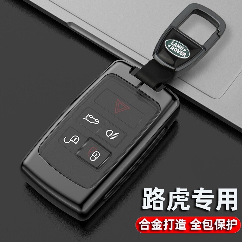 路虎车钥匙套揽胜高档极光真皮卫士改装发现运动版用品星脉壳扣包