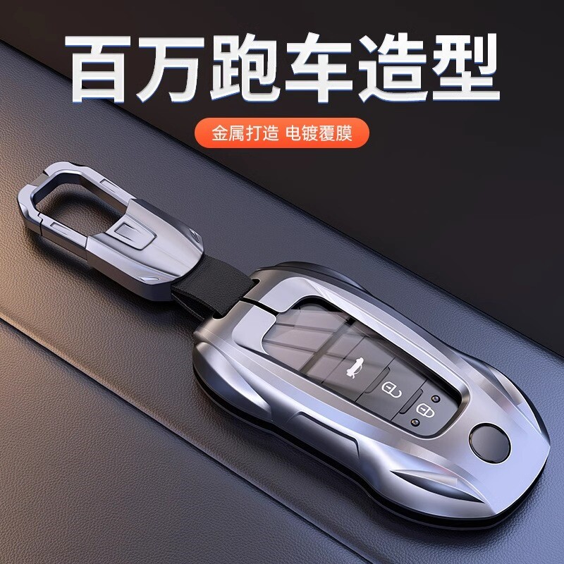 适用一汽丰田皇冠陆放钥匙套2023款12/13/14代卡罗拉凯美瑞汽车