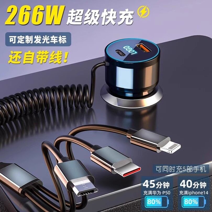 23款奥迪Q5L专用车载充电器点烟器转换插头超级快充配件用品车内