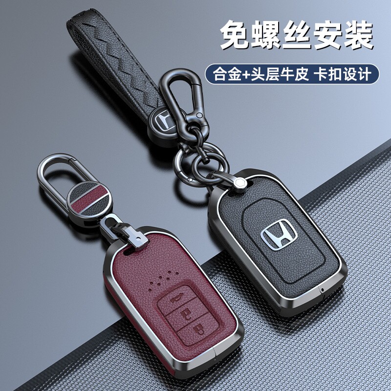本田11-2012年歌诗图钥匙壳09扣13-14老款奥德赛专用CRV车钥匙套