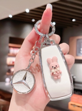 专用2022新款奔驰GLE530/AMG53/E300L车钥匙套牛皮白色钥匙扣套装