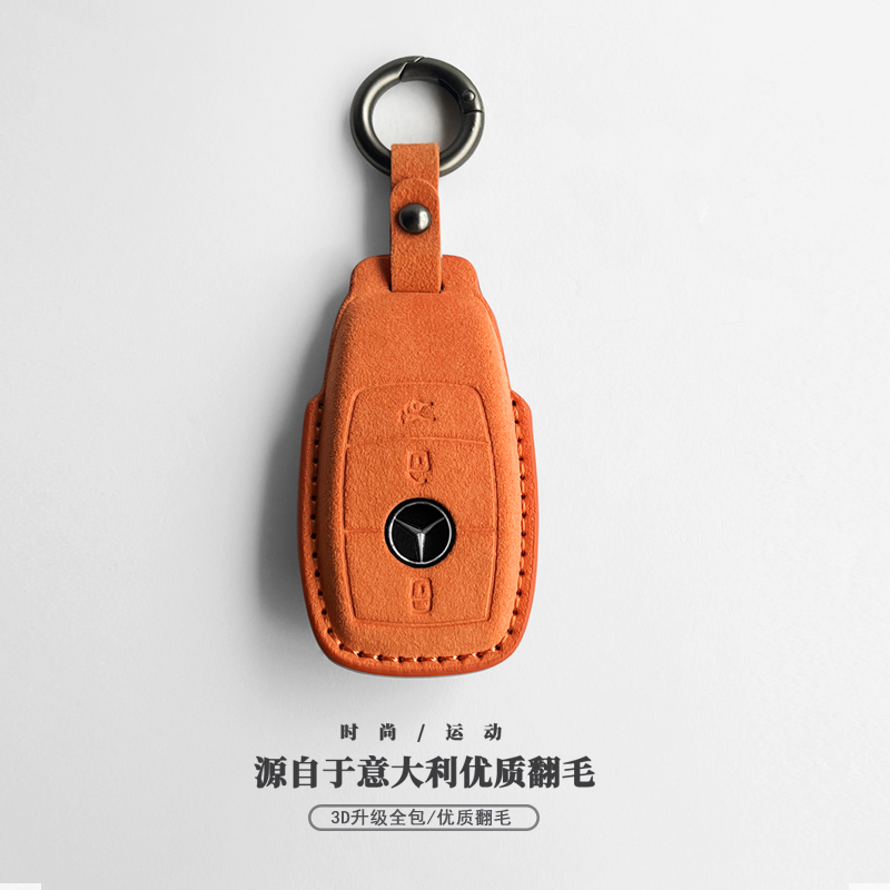 适用奔驰E300L钥匙套C260L车A200L壳GLC/GLE/GLA包c级s级C200L扣