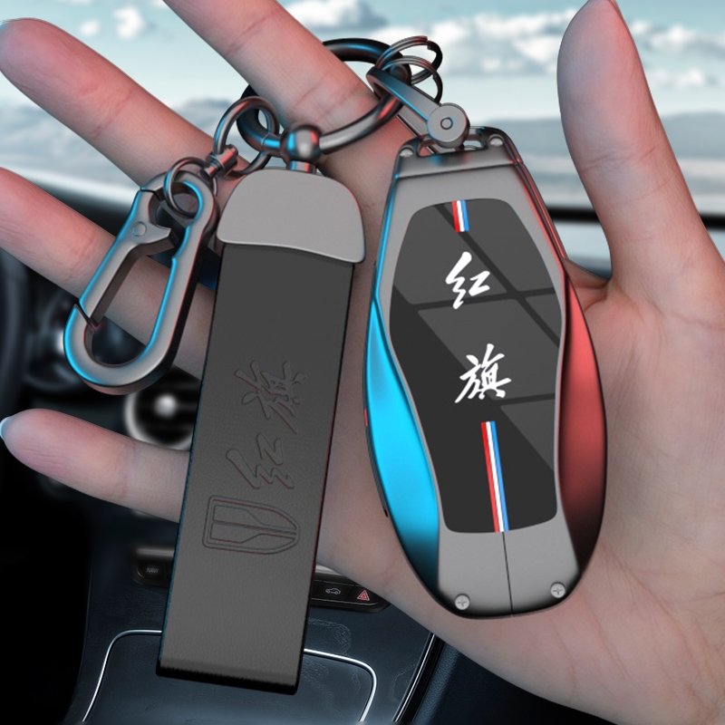 适用红旗钥匙套新款HS7/E-HS5/H9/H7/H5/EHS9HS3车包扣壳高档男女