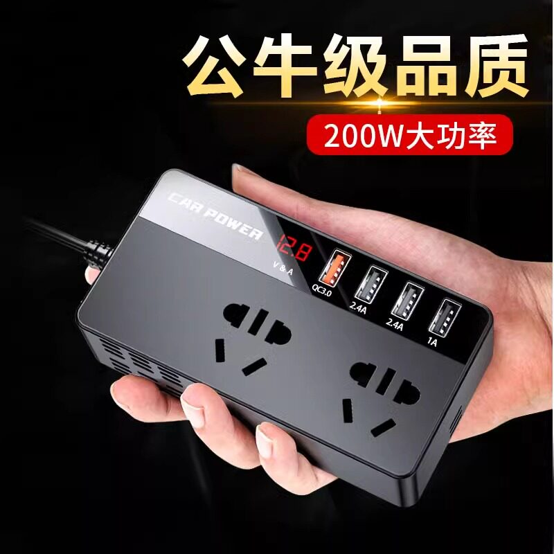 车载逆变器12v24v转220V