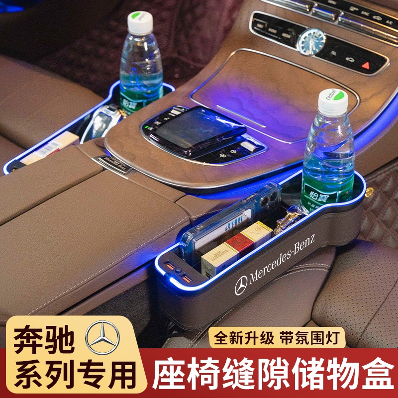 专用于奔驰gle320改装 ml gl gle400 gls450车门把手扶手箱储物盒