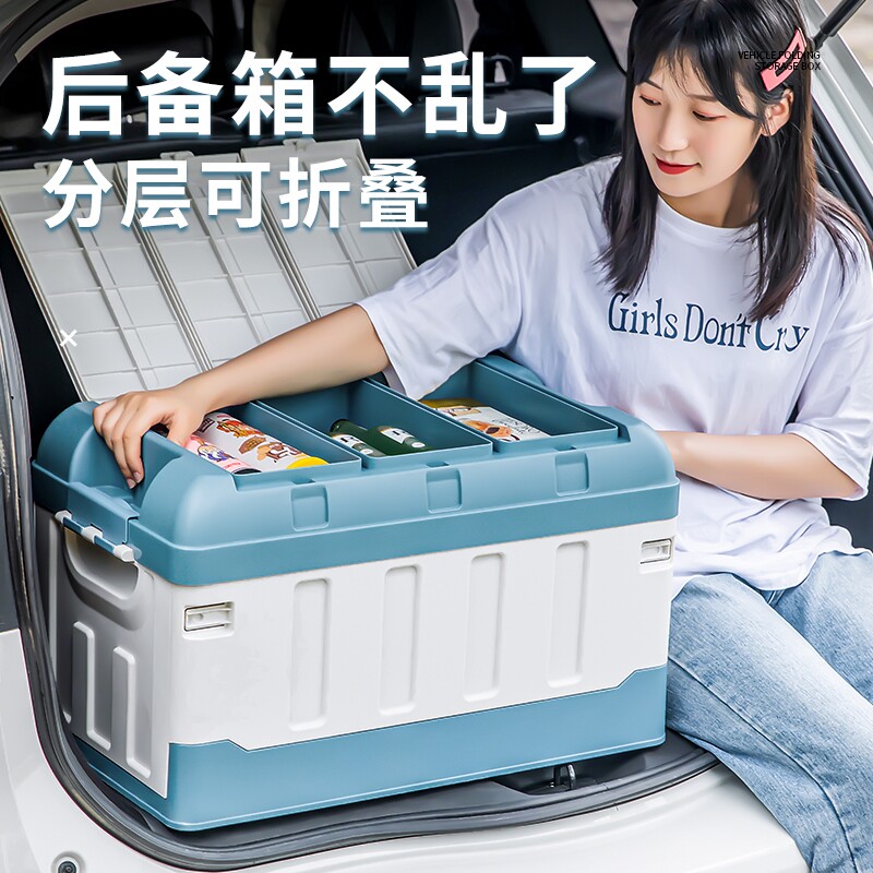 适用丰田威兰达后备箱储物雷凌凯美瑞RAV4收纳盒汽车内饰用品装饰