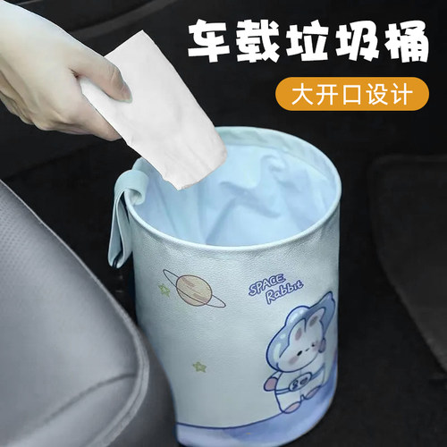 车载垃圾桶可折叠干湿两用