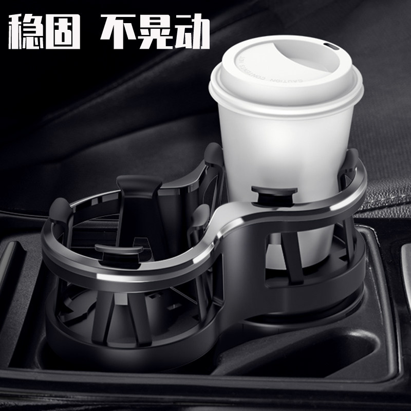 汽车双杯架车用一分二水杯固定架车载水杯架饮料烟灰缸固定支架座,汽车用品/电子/清洗/改装,车用水杯架/饮料架,淘宝优惠券,粉丝福利购,淘宝优惠卷
