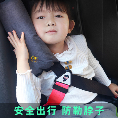 汽车儿童安全带调节固定器