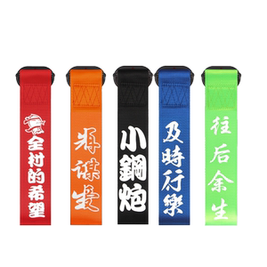 汽车前飘带车贴纸个性创意文字拖车绳车头装饰新车红布条定制彩带