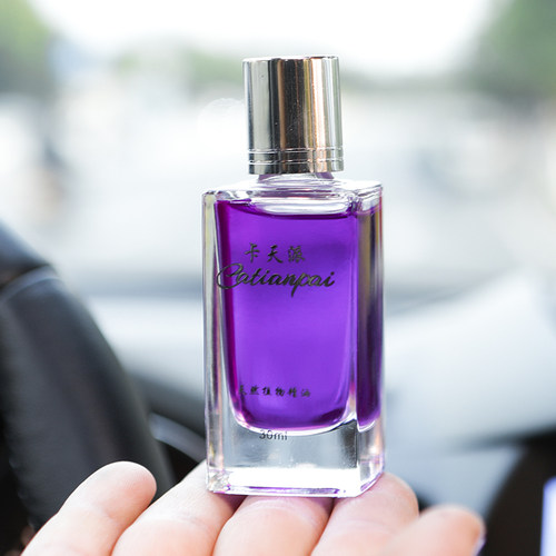 车载香水补充液高档持久淡香氛