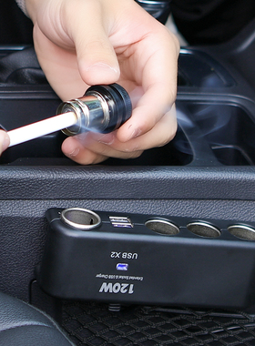 车载多功能带双USB插头母座可点烟点烟器一拖四汽车充电器一分三