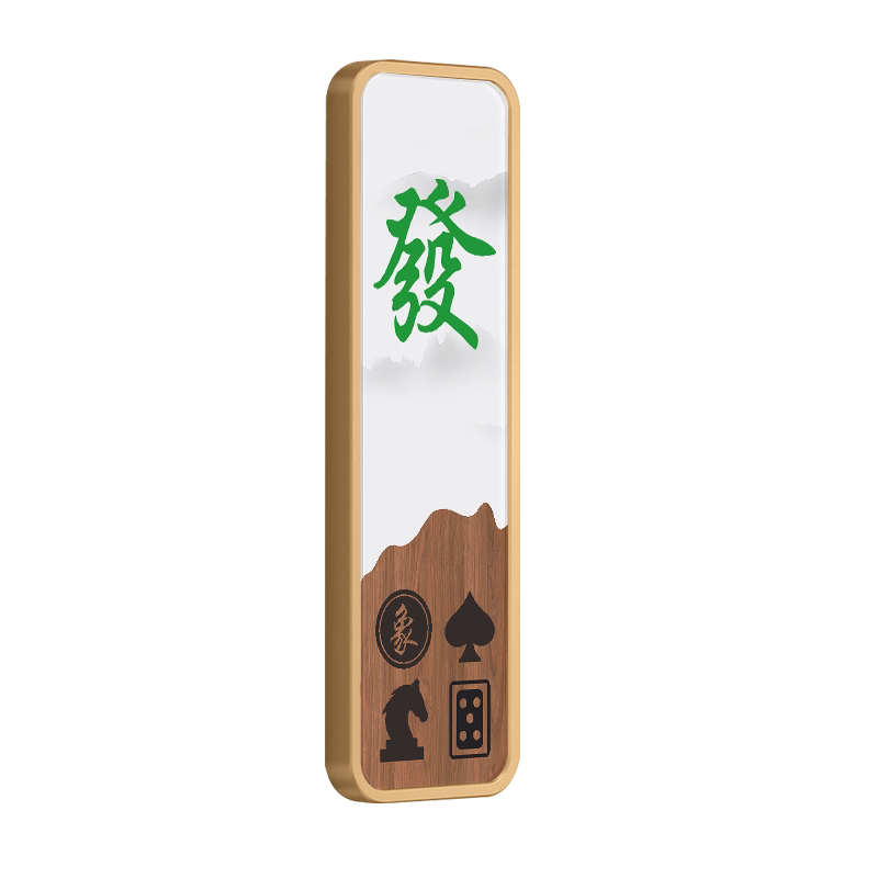 亚克力中式棋牌室麻将馆包厢门牌