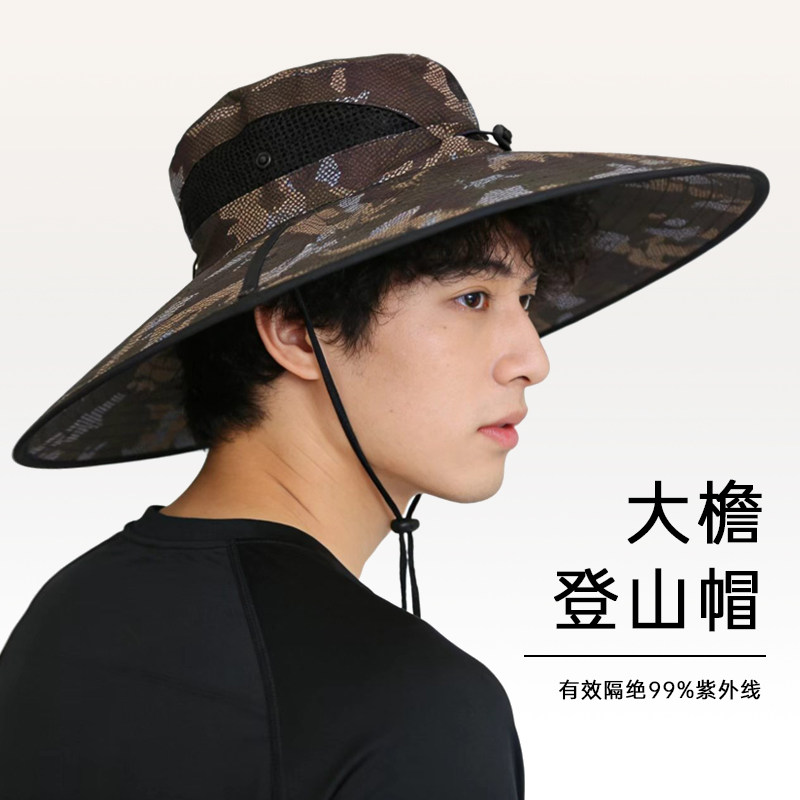 渔夫帽男士钓鱼遮阳全脸大沿帽檐