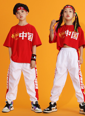 街舞儿童夏装红色中国露脐短袖男童架子鼓表演服女孩爵士舞运动服